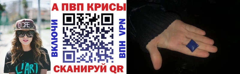 A-PVP VHQ  Ясный 