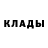 Кокаин Fish Scale Leo Rivers