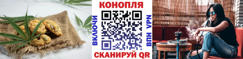 Еда ТГК конопля Ясный