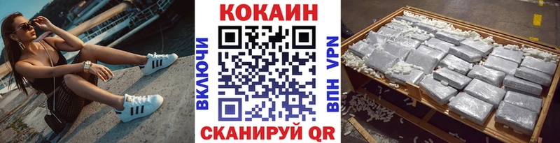Кокаин Боливия  Ясный 