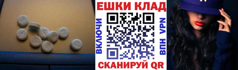 где купить наркотик Ясный ЭКСТАЗИ 99%