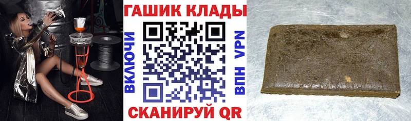 Гашиш Изолятор  площадка состав  Ясный 
