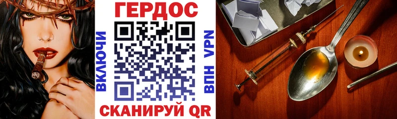 наркотики  Ясный  Героин Афган 