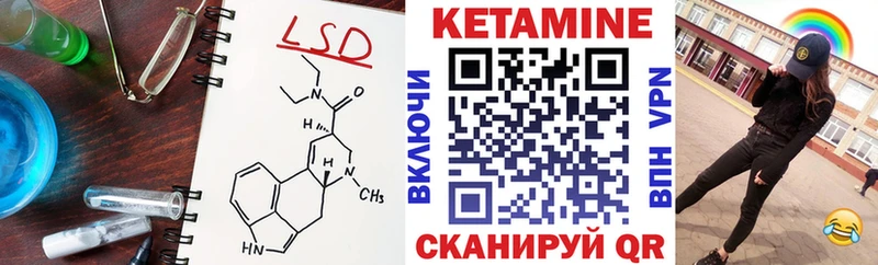 Кетамин ketamine  гидра как зайти  сайты даркнета телеграм  Ясный 