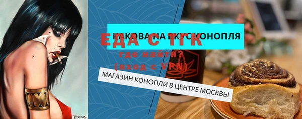 мяу мяу мука Абинск