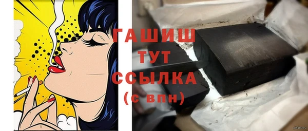герыч Абаза