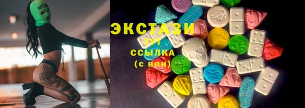 мяу мяу мука Абинск