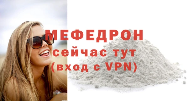 мяу мяу мука Абинск