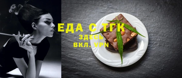 ГАЛЛЮЦИНОГЕННЫЕ ГРИБЫ Абдулино