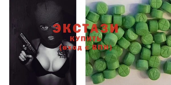 ГАЛЛЮЦИНОГЕННЫЕ ГРИБЫ Абдулино