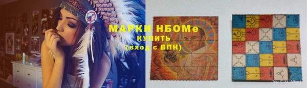 ГАЛЛЮЦИНОГЕННЫЕ ГРИБЫ Абдулино