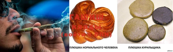 герыч Абаза