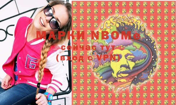 прущие грибы Алексин