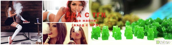 герыч Абаза