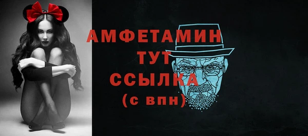 ГАЛЛЮЦИНОГЕННЫЕ ГРИБЫ Абдулино