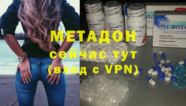 герыч Абаза