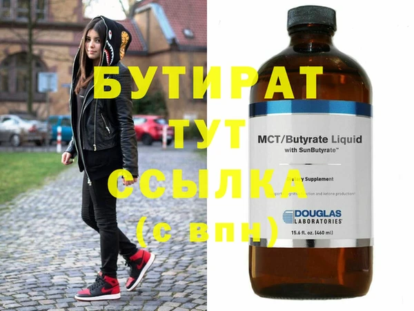 ГАЛЛЮЦИНОГЕННЫЕ ГРИБЫ Абдулино
