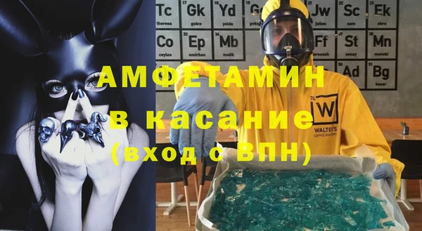 ГАЛЛЮЦИНОГЕННЫЕ ГРИБЫ Абдулино