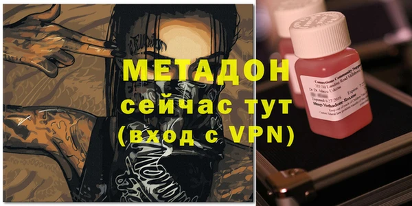 мяу мяу мука Абинск