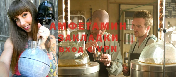 герыч Абаза