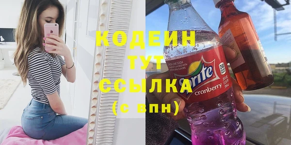 ГАЛЛЮЦИНОГЕННЫЕ ГРИБЫ Абдулино