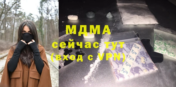 мяу мяу мука Абинск
