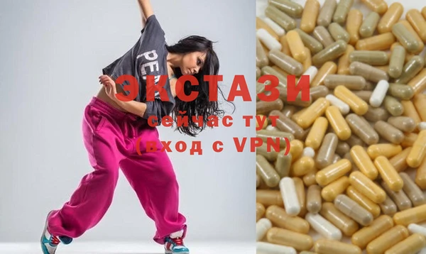 ГАЛЛЮЦИНОГЕННЫЕ ГРИБЫ Абдулино