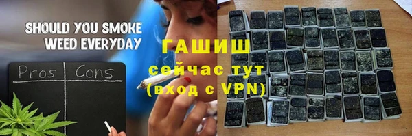 мяу мяу мука Абинск