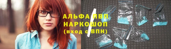 мяу мяу мука Абинск