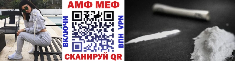 Метамфетамин винт  Ясный 