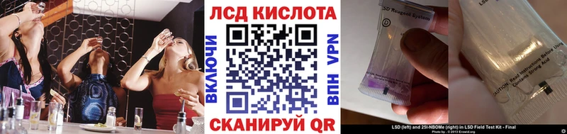 Марки NBOMe 1,5мг  Ясный 