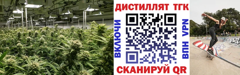 ТГК вейп с тгк  Ясный 